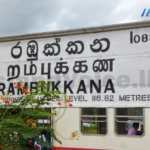 රඹුක්කන දුම්රියක් පිලී පනී – දුම්රිය ගමනාගමනයට බාධා