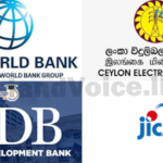 JICA, ADB, ලෝක බැංකුවෙන් ආණ්ඩුවට රතු එළියක්