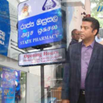 රජය රෝහල් 130 ක ඔසුසල් පිහිටුවීමට යයි