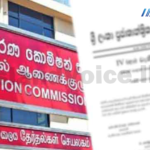 පළාත් පාලන ආයතනවල සභාපතිවරුන්ගේ නම් ලැයිස්තුව ගැසට් කෙරේ
