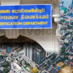 කොළඹ සුපිරි දේපළ රහස සොයා CID හා CIABOC මෙහෙයුමක් – හිටපු ඇමතිවරු 6ක් CID දැලට!