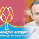 ගාලු දේශපාලනය උණුසුම් කරමින් රමේෂ් පතිරණ යළි පොහොට්ටුවට!