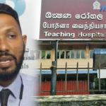 ගාල්ල පිළිකා ඒකකයේ විකිරණ ප්‍රතිකාර සම්පූර්ණයෙන්ම නවතී.