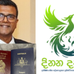 හර්ෂණ සූරියප්පෙරුමගේ ද්විත්ව පුරවැසිභාවය ගැන ‘දිනන දකුණ’ සාමූහිකයෙන් ප්‍රශ්නවැලක්